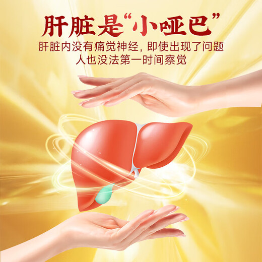 Nantong Sihai Nanjing Tongrentang Chrysanthemum Wolfberry Cassia Tea pour protéger le chèvrefeuille du foie enlève à un poison d'incendie pour les hommes pour enlever le sachet de thé Health
