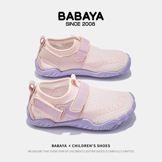 Baba Duck Children's Sandals 2025 New Girls' Shoes Wading and River Tracing Shoes Versatile Boys' Beach Shoes Pink 27