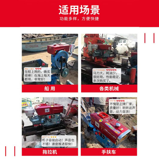 Changzhou Dieselmotor Einer Zylinder wassergekühlt mit voller PS-Motor kleiner Traktor landwirtschaftlicher elektrischer Start wassergekühlter Dieselmotor ZS1105 Elektrischer Start Dieselmotor 18 PS 18 PS