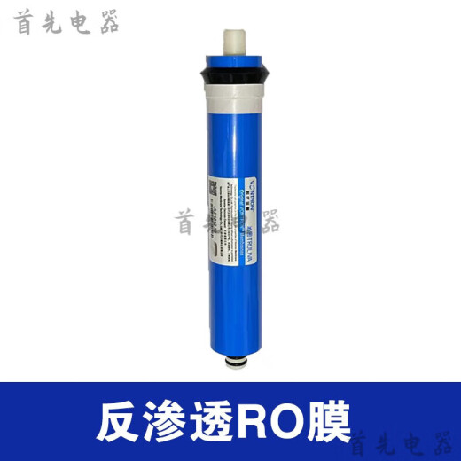 沁园（TRULIVA）净水器滤芯KRT2800 3890 3800 反渗透RO膜全套 KRT2800/3800/3890(124节)