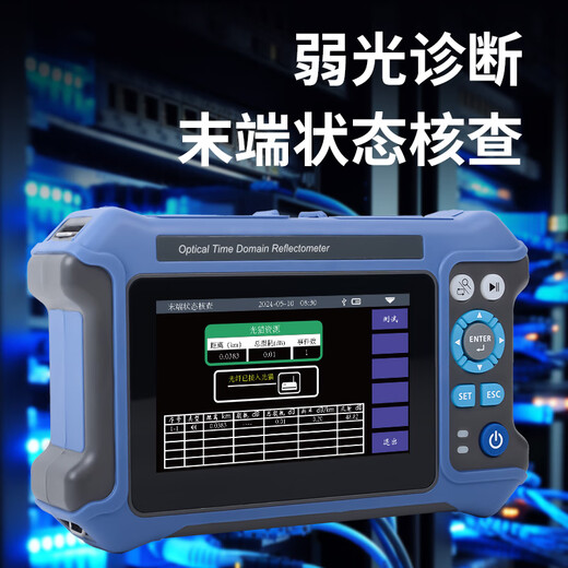 考德 K-200F 光时域反射仪OTDR光纤测试仪光纤断点故障寻障仪光缆检测多功能全能带光测