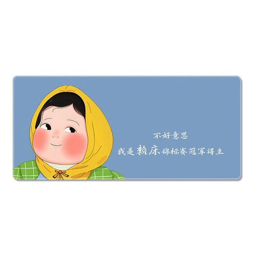 
Three-color cat mouse pad large creative text e-sports game funny girl keyboard pad custom computer desk desktop pad thickened non-slip student dormitory home pad 12112 Sorry 60 cm x 30 cm x 3 mm