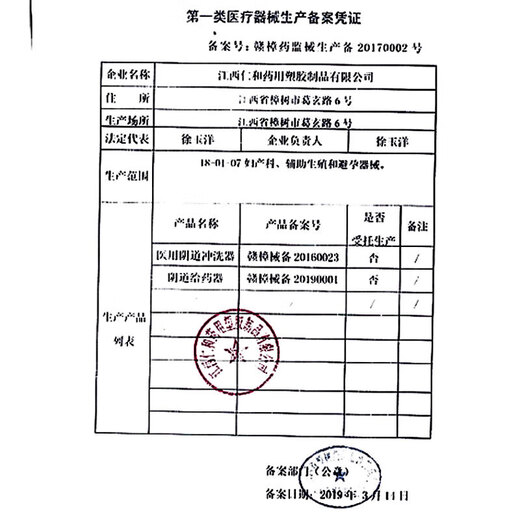 妇炎洁植物本草抑菌洗液680ml女性妇科私密处护理液清洁洗阴部洗液 【1瓶大容量】680ml+冲洗1支
