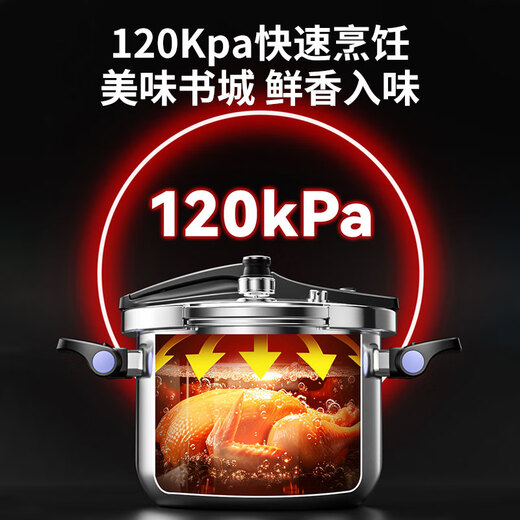 Combach Pressure Cooker Pressure Cooker 304 Stainless Steel Household Explosion-proof Upright Pot Lid Induction Cooker Gas Stove General Purpose 5.5L