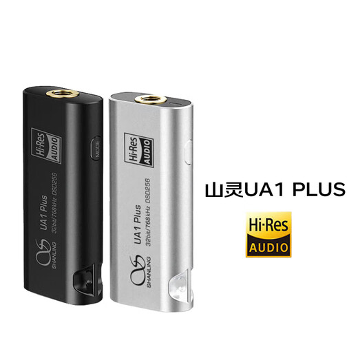 森海塞尔（Sennheiser）IE300/IE200/IE600/IE900 有线耳机旗舰级HiFi音乐高保真动圈入耳式耳挂耳塞超宽换能器 ie系列 IE200+山灵UA1 Plus小尾巴
