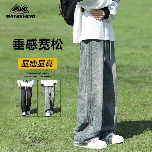 MAYBEYOND jeans men's autumn and winter American high street fashion brand wide-legged loose straight pants men's MA59 blue L