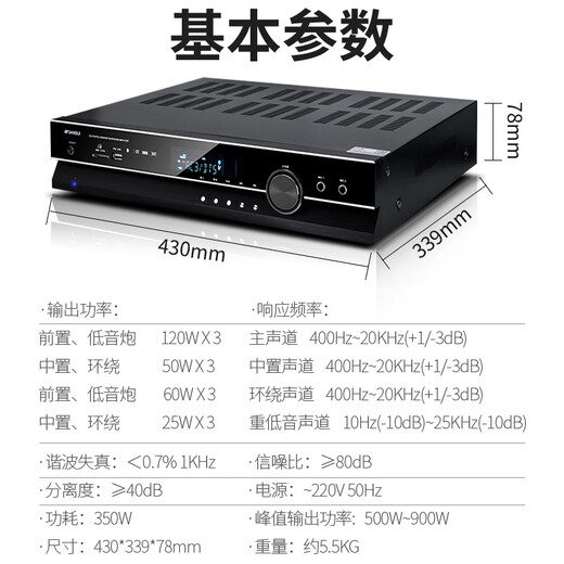 山水（SANSUI）UX60 功放机大功率家用 5.1声道专业重低音家庭影院数字功放 支持USB蓝牙功放 UX60家庭影院功放【峰值900W】