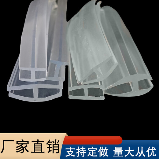 XMSJ透明工型橡胶密封条铝合金型材H型固定卡槽玻璃条机柜填缝隙卡条 6169