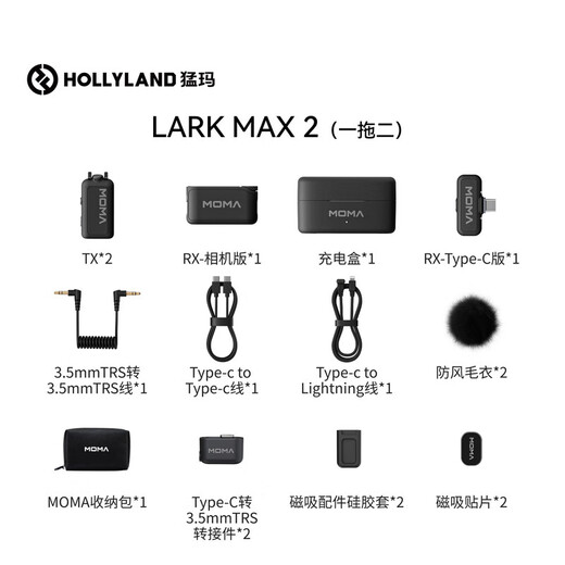 Mammoth LARK MAX 2 wireless monitoring microphone lavalier live broadcast microphone Mammoth AI noise reduction short video shooting vlog interview radio microphone LARK MAX 2 all-round version one for two