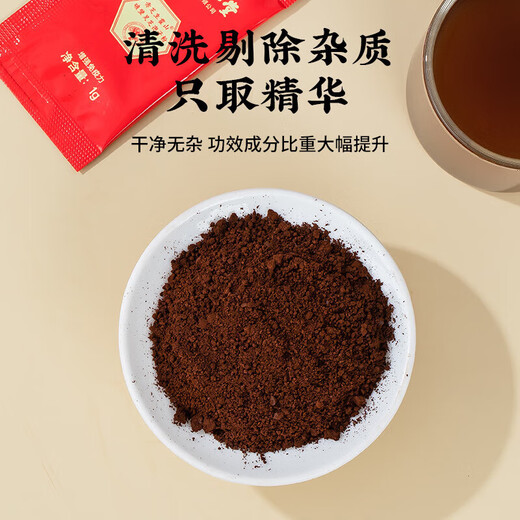 北京同仁堂赤芝生霍山破壁灵芝孢子粉 增强免疫力和抵抗力中老年送礼礼袋装 1盒/200袋【高端礼盒装】破壁灵芝孢子粉