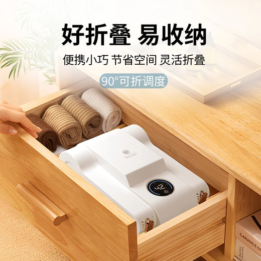 NK shoe dryer shoe dryer shoe dryer student dormitory winter shoe drying artifact drying machine shoe drying artifact first generation upgraded model intelligent digital display + rose salt box