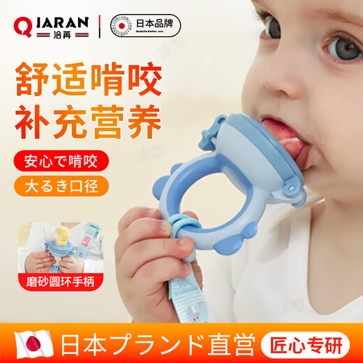 Qiaran Japanese baby chewing and eating fruit can push silicone food fruit and vegetable baby to eat fruit food supplement soothing teether chewing bag twilight pink 1 pack