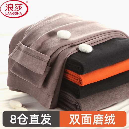 Langsha Autumn Pants Men's Warm Pants Seamless Autumn and Winter Thin Underpants Large Size Tight Youth Bottoming Thin Velvet German Cotton Wool Pants