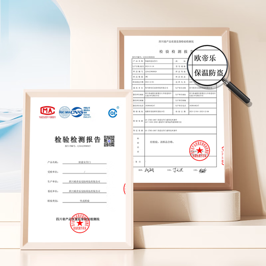 欧帝乐（OUDILE）028现代轻奢甲级防盗门入户门暗铰链+2150*1050-2250*960+3D人脸锁