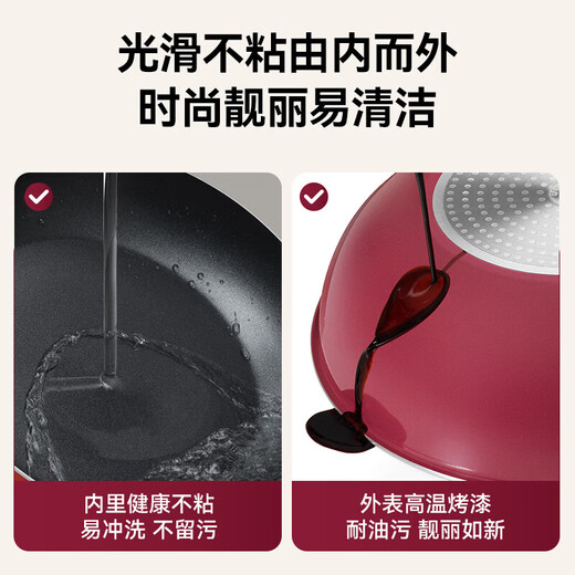 SUPOR non-stick wok, pot set, complete set of kitchen utensils, household pan, soup pot multi-piece set, universal for induction cooker, three-piece set, stir-fry + fry + soup