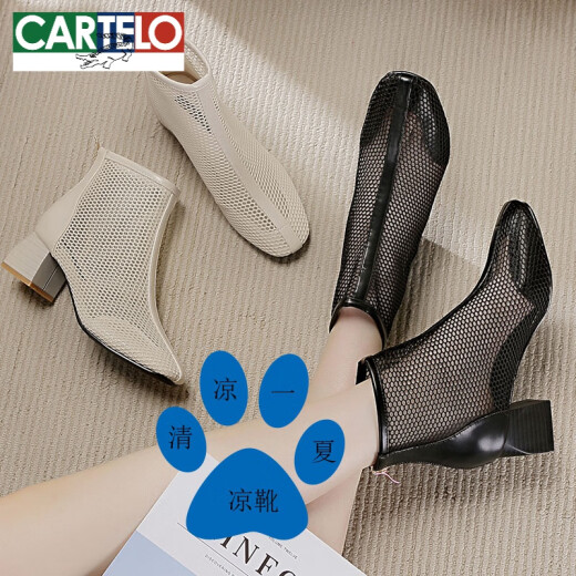 CARTELO 2024 new fashion mid-high heel mesh sandals hollow mesh boots versatile thick heel sandals for women summer breathable short boots off white 36