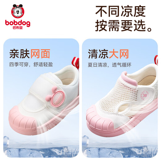 Zapatos para niños babudou sandalias para bebés transpirables y sin deslizamiento de jardín de infantes de jardín de infantes de jardín