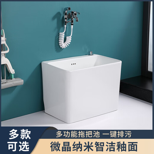 拖把池阳台陶瓷卫生间大号拖布池落地式家用小号庭院洗墩布盆 6195 一键排水