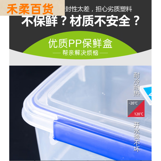 Caja de recién llegado de gran tamaño con caja de almacenamiento de alimentos congelados de cocina de tapa de la caja de refrescos transparentes de refrescos rectangulares 30,000 ml más 9928 de alta gama