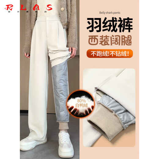 RLAS White Narrow Wide Leg Pants Women's Winter High Waist Drape Plus Velvet Thickened Large Size White Duck Down Casual Straight Down Pants Apricot 28