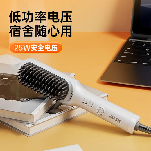 AUX straight hair comb negative ion comb portable fluffy artifact straightening hair splint women's anti-scalding inner buckle high skull non-damaging hair straightening curling iron dual-use straight hair comb flagship model ceramic glaze/negative ion dual hair care + long-lasting styling 30mm