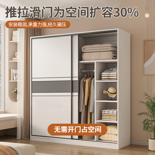 Nashawen package installation solid wood wardrobe bedroom household sliding door rental room modern simple large wardrobe combination cabinet three doors main cabinet 200+ top cabinets