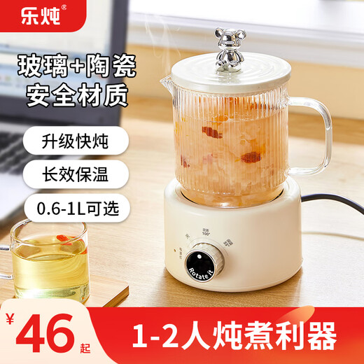 Le Stew Health Kettle Mini Health Cup Electric Stew Cup Office Tea Kettle Tea Maker Small One-person Flower Tea Kettle Kettle Electric Tea Cup Heating Coaster Stew Kettle All-in-one 0.6L Mechanical Model (Ceramic Lid) If you purchase more than 10 units, you can contact customer service to exchange for a gift box