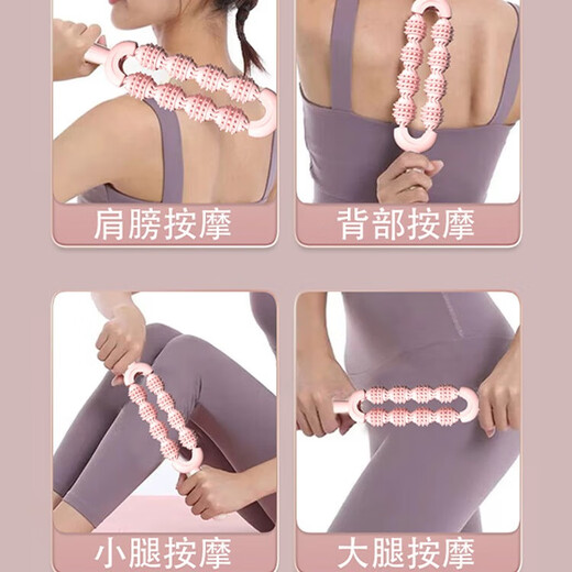 Gubo Roller Massage Stick Yoga -Säule Dekompression Massage Muskel Relaxation Massager Ganzkörper Meridian Massager Roller Sky Blau [acht Rad Yoga Massagebaste]
