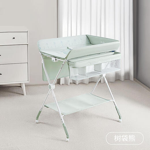 
KUB diaper table newborn baby changing nursing table massage touch bathing foldable mobile crib koala koala its basic sleeping rabbit + toy stand