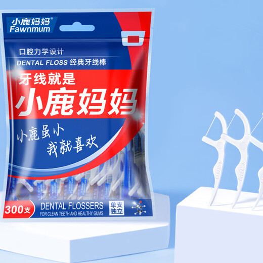 小鹿妈妈 洁齿护理牙线棒单支独立包装经典牙线棒牙签 共300支