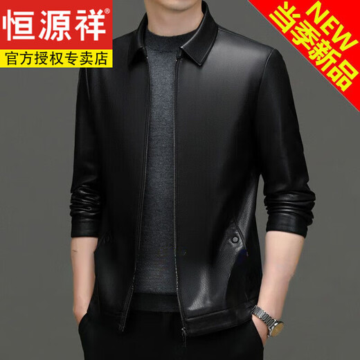 恒源祥海宁真皮皮衣男新款休闲纯皮夹克中年商务立领外套男加厚 湖蓝色-立领-薄 款 M 170(-120斤)