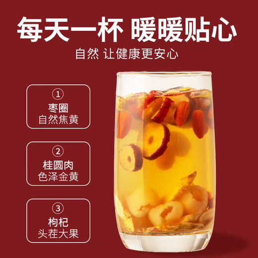 Qiliyuan Longan, Red Date, Wolfberry Tea Health Tea Small Consided Gift Box pour votre petite amie pour lui donner la beauté et nourrir sa beauté et le thé de la santé