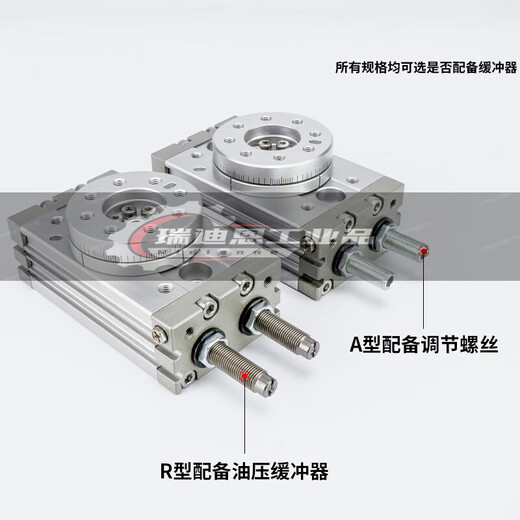 Type pneumatique HRQ90 degré 180 degrés Swing Rotation Cylinder MSQB10A20A30A10R20R30RQ1SN6627 MSQB-10A