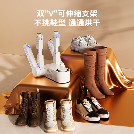 Xinkangjia shoe dryer household shoe drying artifact deodorizing and sterilizing dryer fully automatic intelligent dry and wet dual-use household shoe drying device double V quick drying + deep deodorization + 360 intensive air outlet