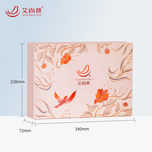 AI Shangyan Instant Bird's Nest Boad Box Boîte Bird's Nest Grossesse Suppléments Configuration Produits nutritionnels Cadeaux pour les parents et les aînés [Fourniture profonde] Top Vente Top 75g * 8 Bouteille Boîte à bouteille