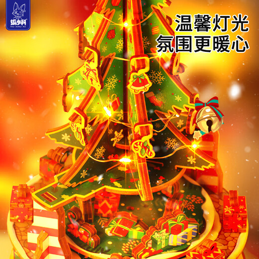 Yucana Bausteine Puzzle Spielzeug Geburtstag Weihnachtsgeschenk DIY Handgemachte Weihnachtsbaum -Musikbox