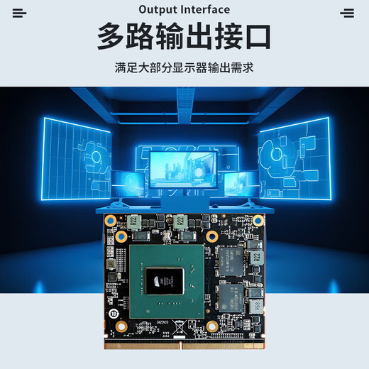 Goldendisk云存景嘉微JM9230MXM适配UOS国产独立显卡工业级4G银河麒麟统信 GD9230 4GB