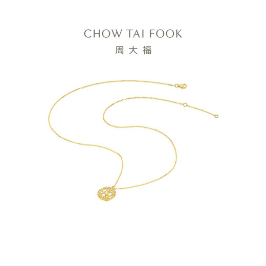 Chow Tai Fook 17916 Dream Weaver Sugar Cube Pendant 22K Gold Necklace Set Chain 40cm E127672