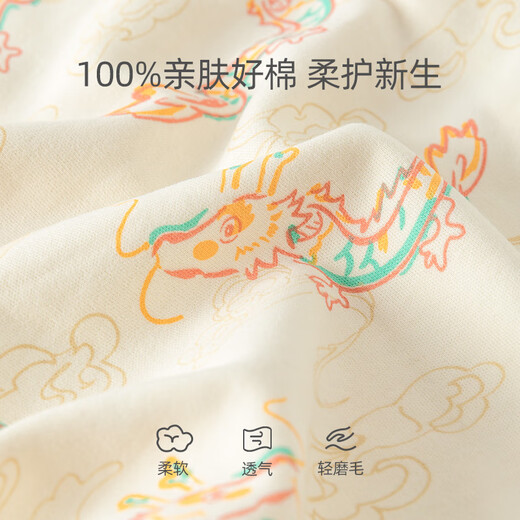 汤尼倍儿新生儿脚套蛇年宝宝护脚软底袜纯棉春秋季初生婴儿国潮鞋套 龙游祥云 0-6个月