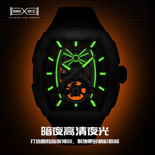BEXEI彼赛十大品牌手表男全自动机械表镂空时尚潮流夜光防水酒桶男士表 9195-经典银【终身质保】