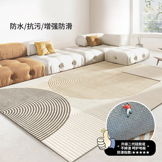 Alfombra yonghuan sala de estar de lujo dormitorio de lujo en la casa de sofá mesa de café mesa de café lavable gratis estilo crema simple de crema simple zj694g actualizado anti-slip impermeabilizado modelo 1 pieza 1 pieza 200x300cm (comparación de precios al mismo material 3-