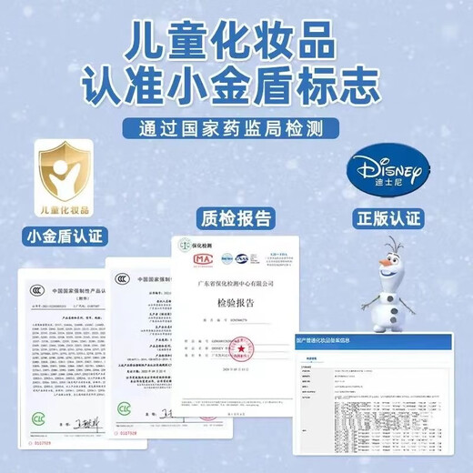 儿童化妆用品无毒套装冰雪奇缘艾莎公主过家家玩具女孩礼物7-14岁 公主嘉年华迷你彩妆系列
