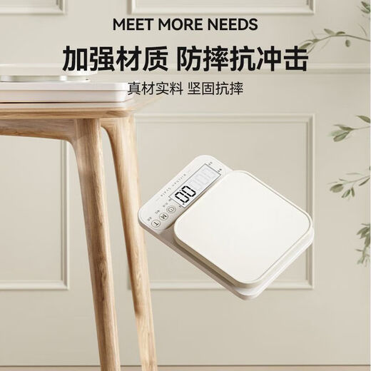 Royalstar electronic scale household kitchen scale small gram scale food scale high-precision baking scale 10kg/0.1g