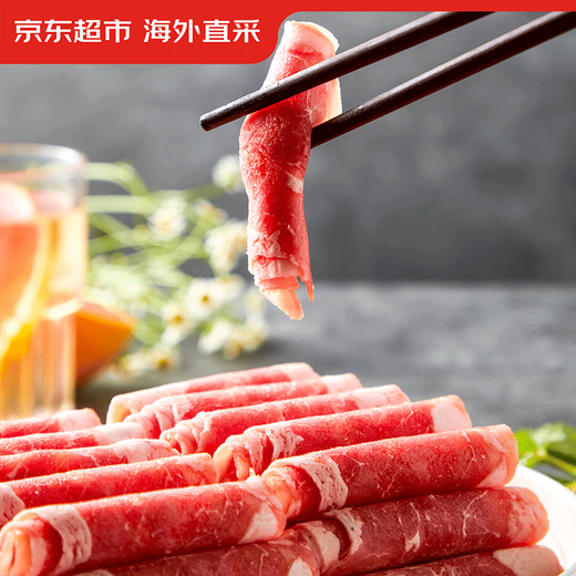 Jingdong Supermarket overseas direct purchase of premium snowflake beef rolls, net weight 2Jin Jin is equal to 0.5kg, prepared beef rolls, hot pot ingredients, fresh beef