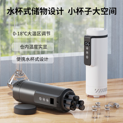 Frestec insulin refrigerated cup, medicine refrigerated cup, long-lasting car home dual-use constant temperature, lightweight and portable small medicine box