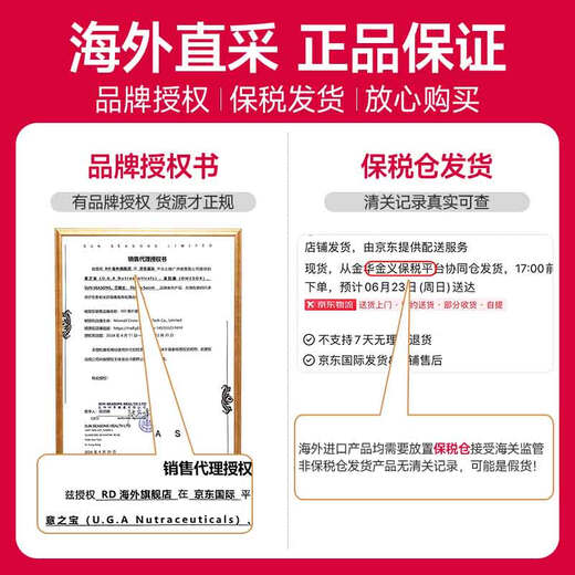 意之宝U.G.A意之宝补铁粉剂补铁剂 补气血女性补气养血改善贫血孕妇补铁 【20条/盒】