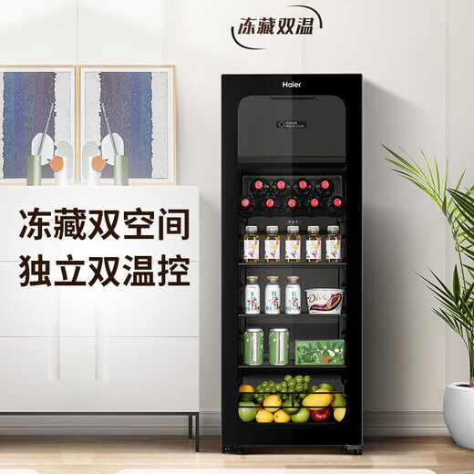 Haier's new flagship ice bar Haier ice bar home living room office refrigerator single door vertical ice bar tea refrigerator fruit fresh cabinet transparent glass door freezer 136 liters | with freezer for ice making | dual temperature dual control partitions