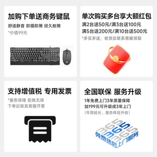 Climbing Ruilong 13th generation Core i3 independent graphics online class learning office computer host home entertainment LOL corporate procurement mini commercial desktop full set diy assembly machine computer complete machine 12100 8G 256G WIFI丨Configuration one