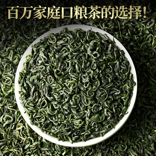 Lepin le té alpino té verde Huangshan yunwu especial 2025 té té nuevo sabor fuerte té té a granel 500 g