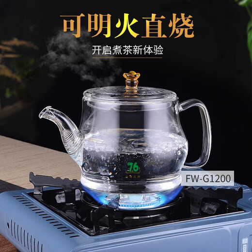 76 Taiwan Heat-resistant Glass Kettle Large Capacity Kettle Induction Cooker Special for SW-M880 (Special for Induction Cooker with Magnetic Film)